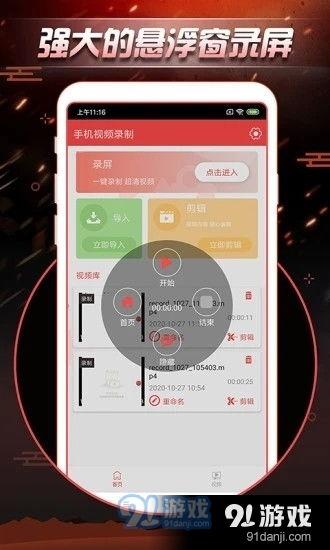 182在线成人手机视频,激情与隐私的完美融合