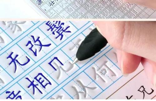 成人练字真实过程视频,见证成人练字蜕变之旅