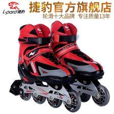 成人轮滑鞋护具测评视频,全方位解析安全护航之道