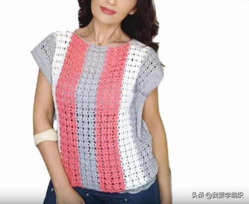 成人钩背心教学完整视频,视频教程全解析