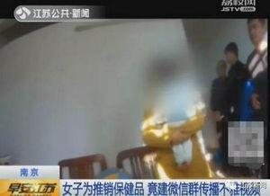 成人真实毛片视频网站,暗网中的隐秘世界