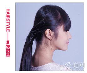 成人长发马尾如何扎视频