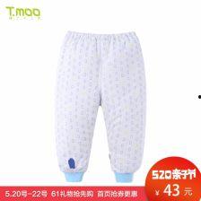 成人棉裤改宝宝棉裤视频,将成人棉裤变身宝宝保暖神器