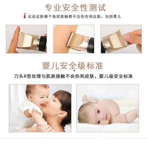 剪头发神器成人理发视频,跟随剪头发神器视频教程，变身专业理发师