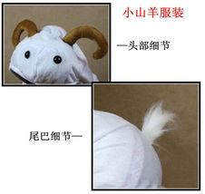 动物可爱服装成人演出视频