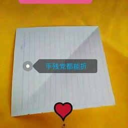 成人折纸大赛视频,成人折纸大赛精彩瞬间回顾