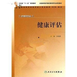 成人健康的医学视频,医学视频深度解析