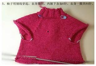 粗线织成人毛衣视频教程,跟随视频教程学习粗线织毛衣技巧