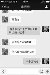 微信成人视频聊天,揭秘隐秘社交世界的一角