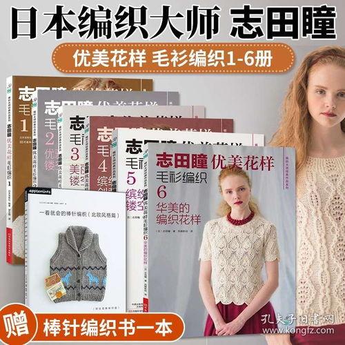 成人的手织毛衣视频