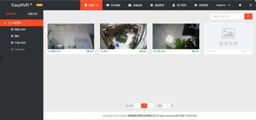 韩国成人无插件视频直播,畅享互动新体验